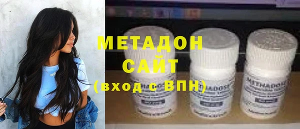 метамфетамин Верея