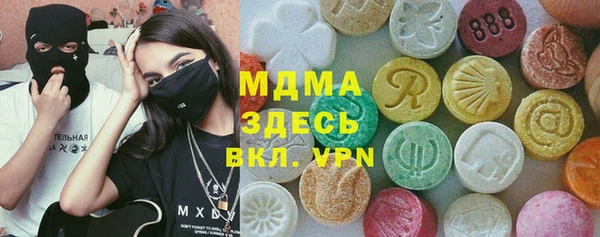 метамфетамин Верея