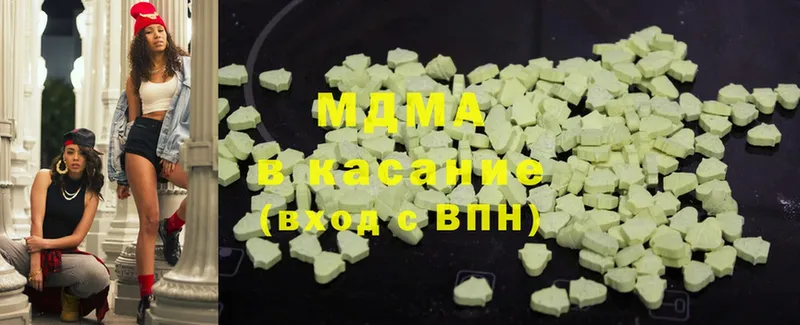 MDMA VHQ  Кореновск 